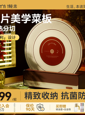 懒米唱片菜板套装乌檀木整木抗菌防霉家用实木棋盘格切菜案板砧板