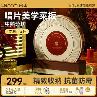 懒米唱片菜板套装乌檀木整木抗菌防霉家用实木棋盘格切菜案板砧板