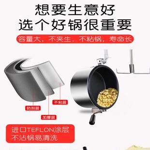 爆米花机商用流动摆摊用全自动爆谷机电动米花机新款球形膨化机器