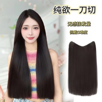 【纯欲一刀切】直发假发片增发量蓬松透气无痕一片女士v型接发