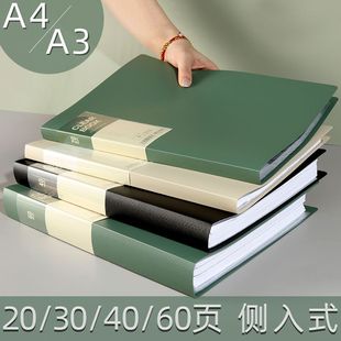 文件夹透明翻页文件侧入式资料册a4多层透明学生用A3收纳册试卷袋