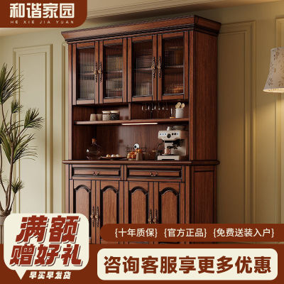 美式实木餐边柜靠墙一体餐柜厨房橱柜客厅复古酒柜储物收纳茶水柜