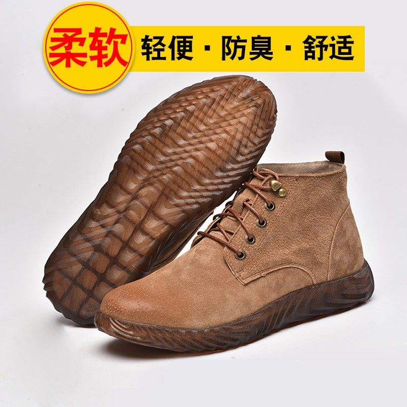 劳保鞋男士电焊工专用防防砸防刺穿牛筋底耐磨夏季轻便防臭工作,居家日用,防护鞋,淘宝优惠券,粉丝福利购,淘宝优惠卷