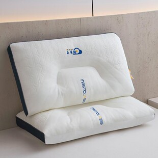 太空舱深睡眠护颈枕头针织棉按摩枕芯大学生单人枕家用成人头等舱
