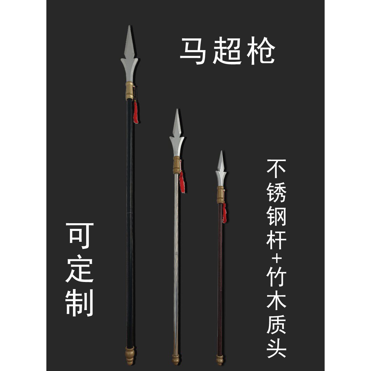 三国影视短视频拍摄表演五虎上将马超虎头湛金枪木质道具