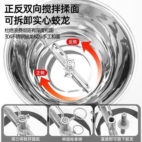 盆式商用和面机活面揉面机和馅拌馅搅面全自动电动家用小型搅拌机