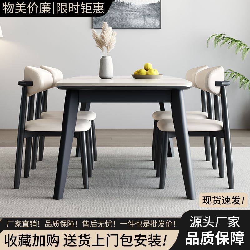 实木微侘寂风桌椅北欧原木风饭桌现代简约小户型全托长方形吃饭桌,住宅家具,板木餐桌,淘宝优惠券,粉丝福利购,淘宝优惠卷