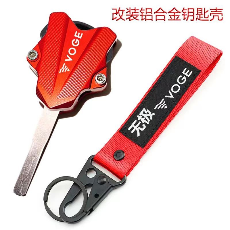 摩托车RR660S CU250无极CU525机车250RR 300RR钥匙改装铝合金壳链