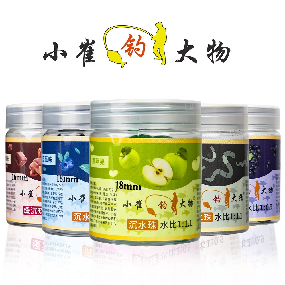 小崔钓大物缓沉青鱼珠珠黑坑青草鱼沉水缓沉软珠珠钓饵渔具配件