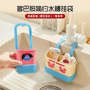 多巴胺简约水槽挂袋家用厨房杂物收纳置物筐卡通水龙头大容量挂篮