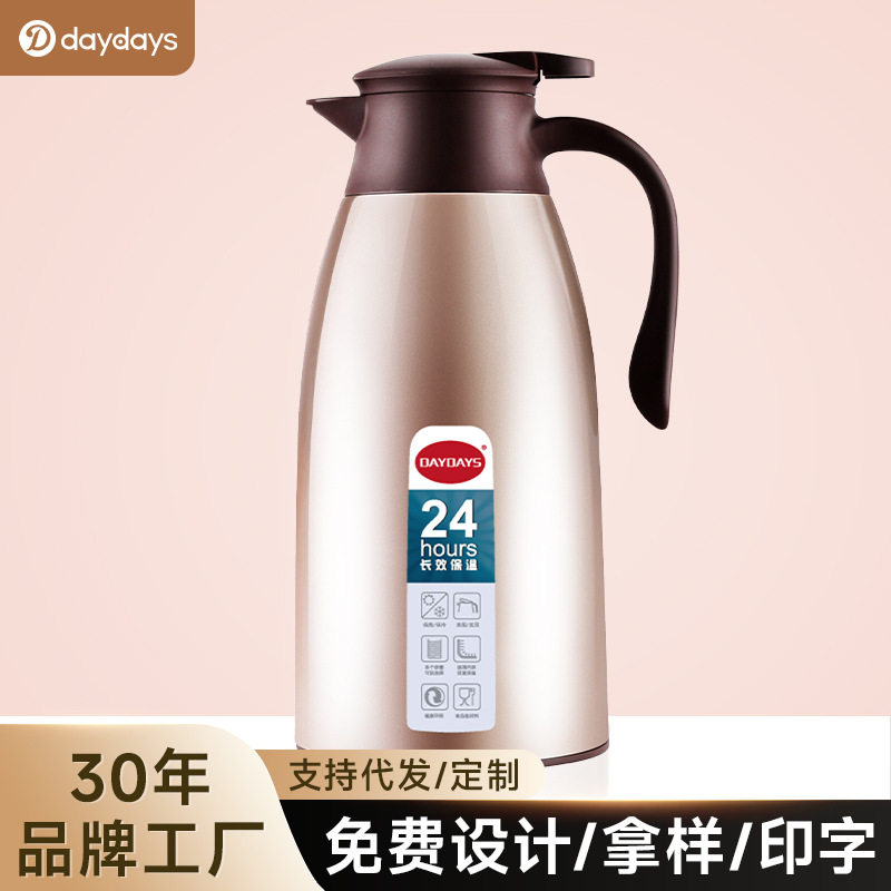 DAYDAYS保温壶家用暖壶大容量热水瓶不锈钢暖瓶热水壶玻璃保温瓶