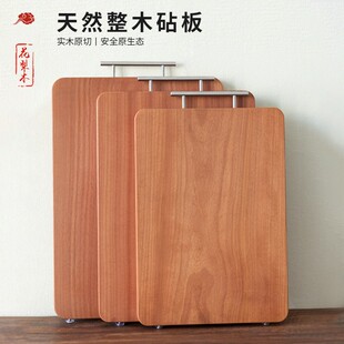 【木纹一般的正宗南美花梨木菜板】砧板切菜板案板家用防霉大号加