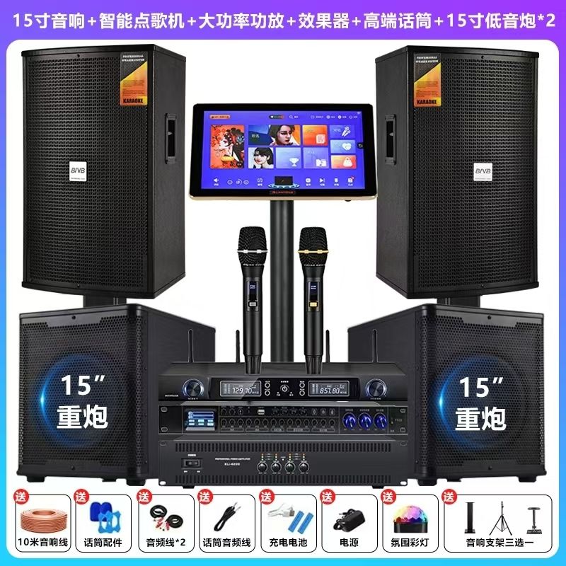 专业家庭ktv音响套装全套设备家用客厅卡拉OK点歌机大功率功放箱