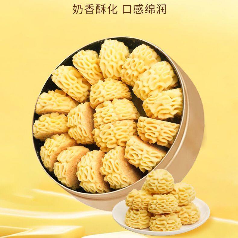 澳门风味黄油曲奇*3广东香港特产手信小吃糕点心零食伴手礼礼盒装