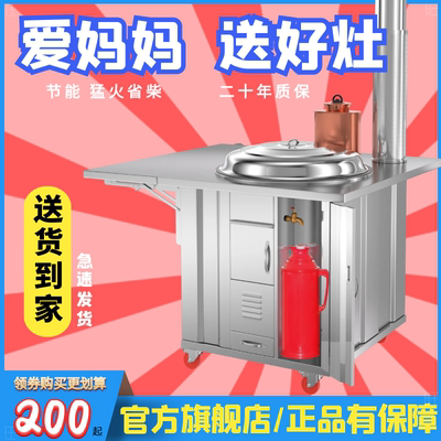 304柴火灶农村家用室内烧柴不锈钢多功能土灶台节能大锅台火炉子