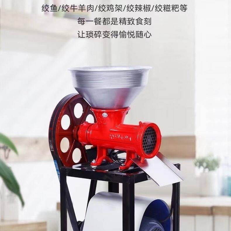 32商用电动绞肉机碎肉绞辣椒糍粑机养狗绞鸡骨架碎鱼机绞酱和面机