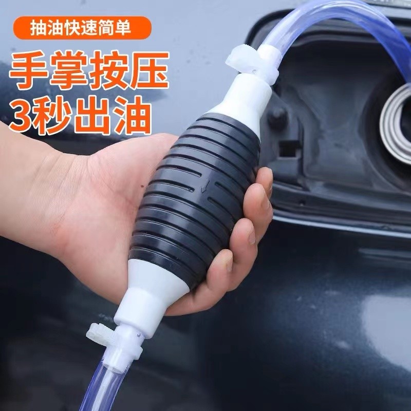【源头工厂】手动抽油器抽水管鱼缸快速换水油管货车导流吸抽水管