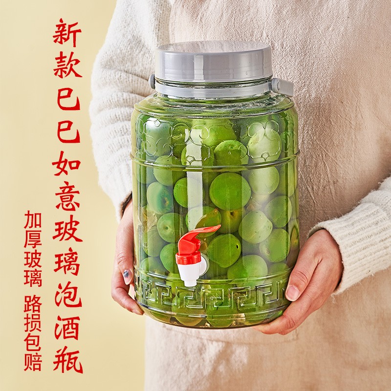 10斤玻璃加厚泡酒瓶储物罐青梅酒养生酒带盖收纳罐果饮透明玻璃罐