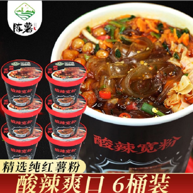 爆款陈薯美食甄选纯红薯粉酸辣宽粉134.5g*6桶装泡面