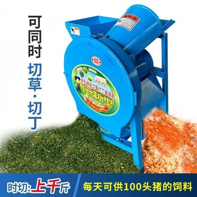 切草切菜机红薯南瓜打丁多功能切碎机小型家用切丁萝卜切碎机