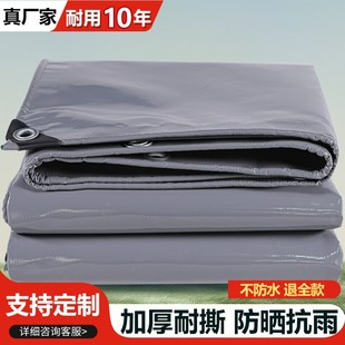 灰色刀刮布防水雨布隔热耐用防雨布室外防雨篷布加厚雨棚遮阳雨布