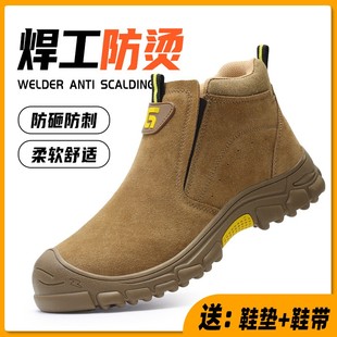 电焊钢包头防砸防刺透气耐磨高帮防臭工作工地鞋 古伊萨劳保鞋 男鞋