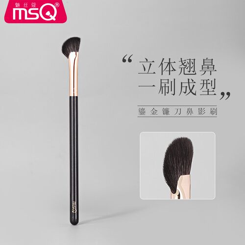 MSQ/魅丝蔻鎏金系列L141鎏金半扇形修容刷鼻影斜头便携镰刀修容刷