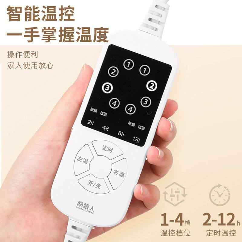 南极人电热毯单人双人电褥子双控调温水暖学生宿舍安全家用辐射无