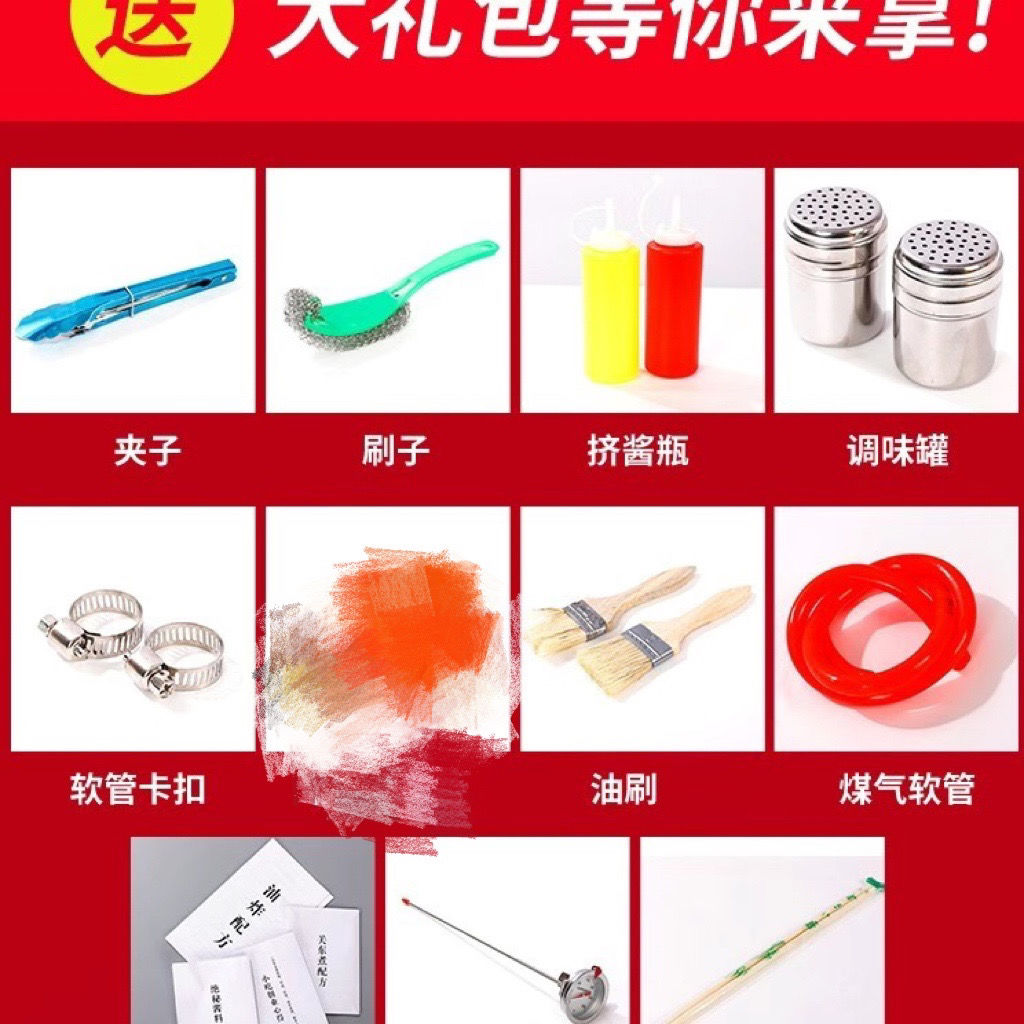 燃气油炸锅商用煤气炸炉炸串炸油条炸鸡排薯塔麻辣烫关东煮机摆摊