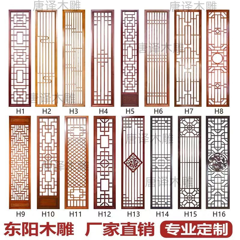 东阳木雕厂家直销专业定制实木花格仿古门窗玄关隔断背景墙定制等