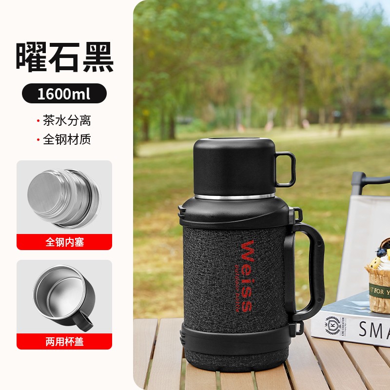 唯水新款机械内盖出水3-4斤家用车载户外旅行保温壶旅行水壶旅游