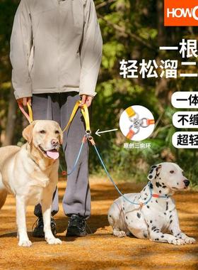 howgo高品质双头随行P绳一拖二防缠绕防爆冲幼犬小中大型犬牵引绳