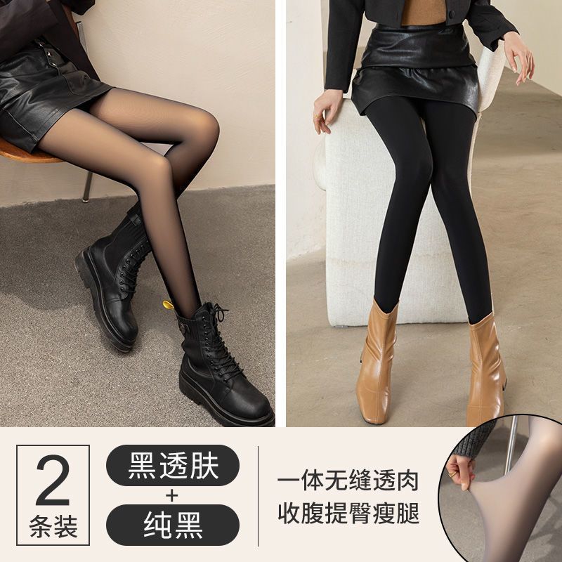 空姐灰一体透肤裤加绒女秋冬季加厚保暖黑丝袜假透肉连裤袜打底裤