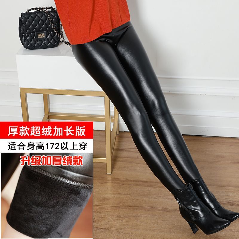 加绒加厚加长哑光皮裤女薄款pu打底秋冬2025新款高腰外穿长裤亚光