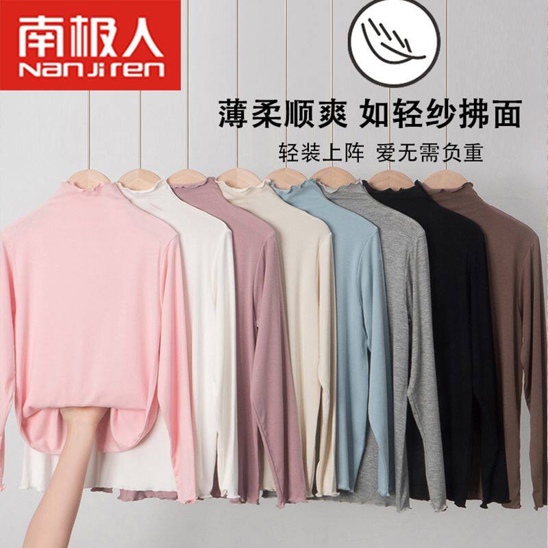 南极人儿童薄款打底衫莫代尔纯色长袖女童秋衣长袖T恤百搭上衣夏