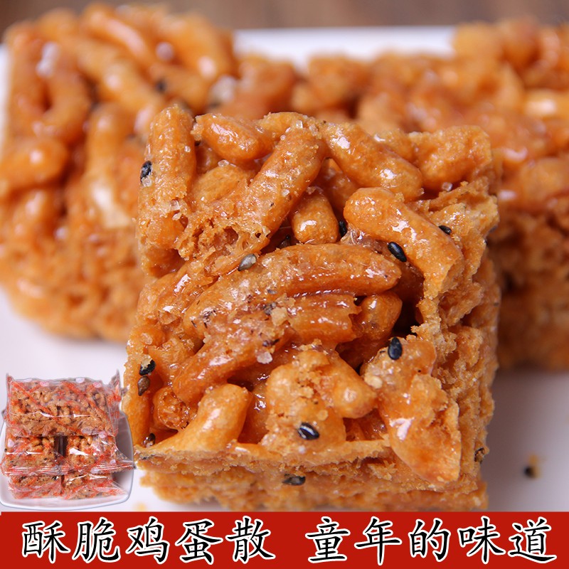传统老式琪玛酥鸡蛋散子8090后怀旧零食童年健康下午茶小吃250克