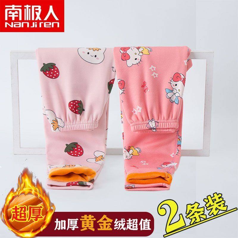 南极人女童加绒秋裤子秋冬儿童内穿保暖裤女孩子宝宝一体绒打底裤