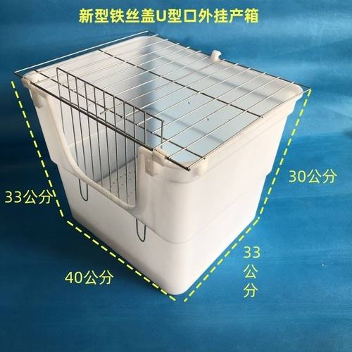 兔子产箱兔子产房兔子笼子外挂产箱兔龙外挂产箱兔子繁殖箱