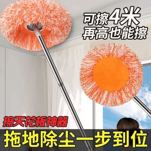 2025新款【加大加厚】除尘掸子珊瑚绒升级款多功能家用太阳花拖