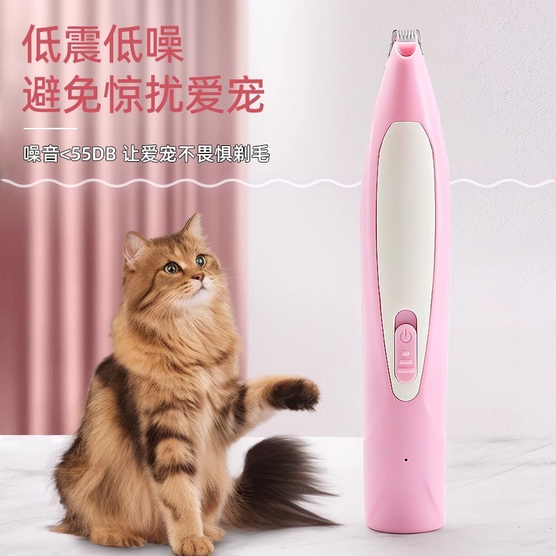 宠物剃脚毛器剃毛器猫狗剃毛修剪器修宠物神器推子电推剪带灯why