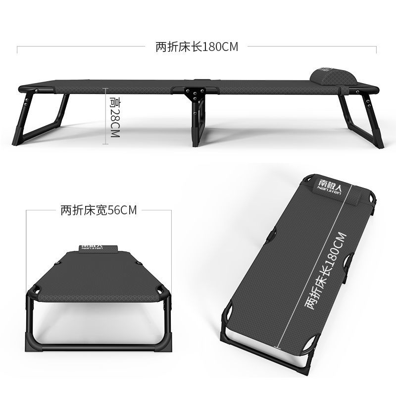 南极人折叠床单人床家用成人午休床午睡躺椅折叠办公室行军陪护床