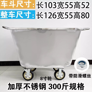 不锈钢饲料车养殖场推料车加厚饲料推车养猪喂料车猪场不锈钢料车