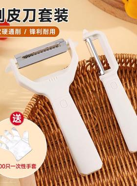 金厨味削皮器多功能削丝器厨房家用锋利刨水果土豆刨剥橙器剥皮刀