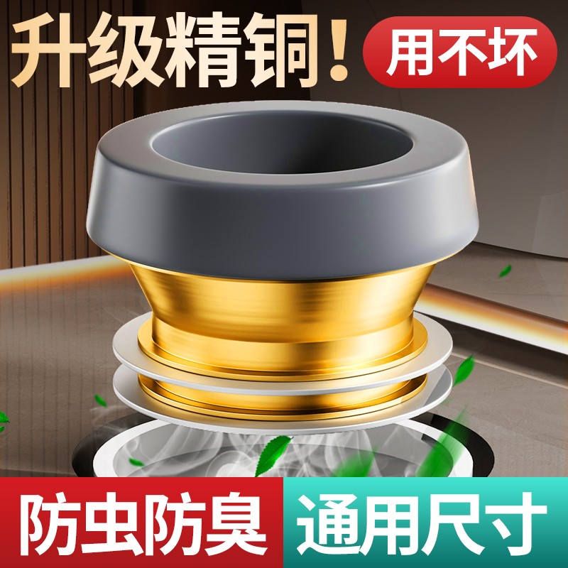 黄铜马桶法兰圈密封圈防臭下水配件坐便器底座防漏防返水通用胶圈