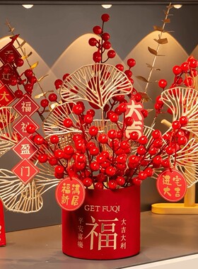 【乔迁之喜福桶】搬家装饰抱抱桶成品发货红果摆件摆台挂件喜庆用