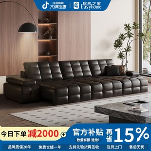 电动劳伦斯沙发【居然之家】半青皮头层牛皮功能沙发床意式简约客