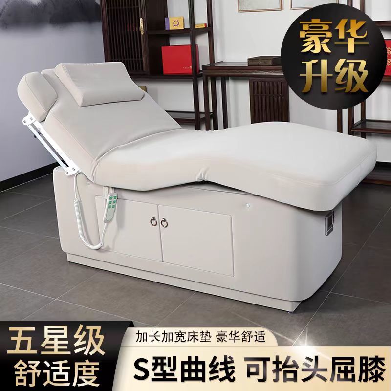 升降恒温加热电动乳胶美容床美容院专用SPA按摩床理疗推拿多功能