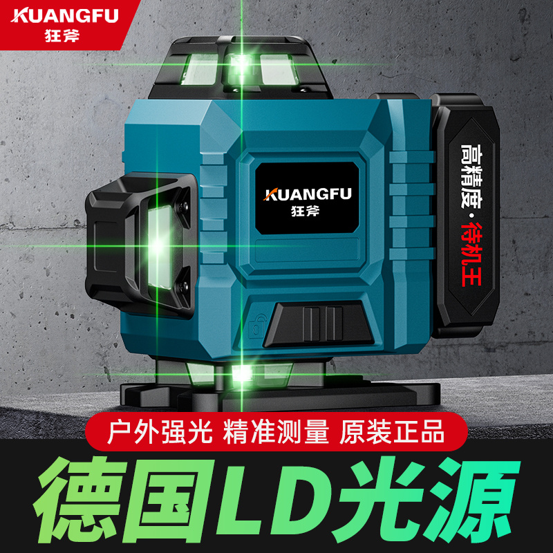 激光红外线水平仪12线16贴墙室外高精度强光绿光全自动户外平水仪