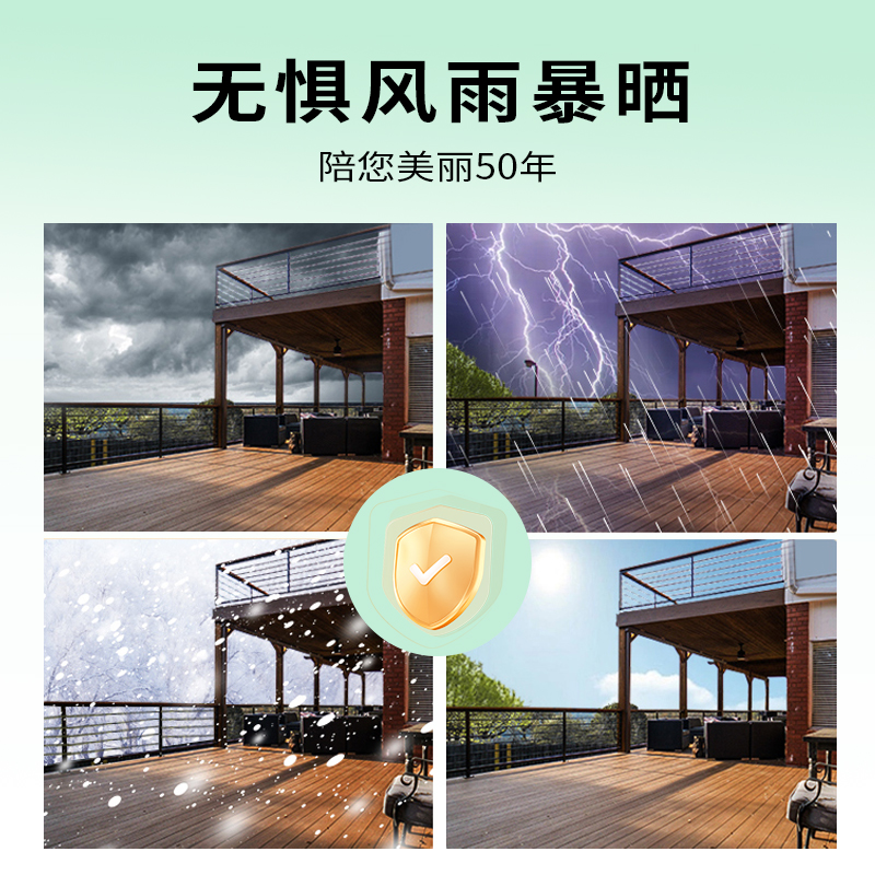 铝合金地板户外庭院塑木地板室外露台塑木地面铺设木塑仿木纹防腐