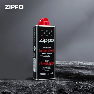 ZIPPO/之宝打火机正品油煤油火石配件送男友礼物
